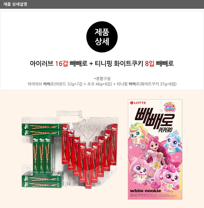 상세페이지5